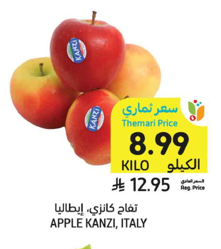 Apple from Italy available at Tamimi Market in KSA, Saudi Arabia, Saudi - Al Khobar