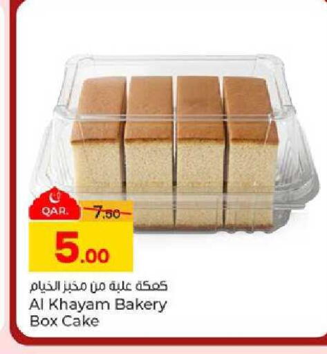 available at Paris Hypermarket in Qatar - Al-Shahaniya