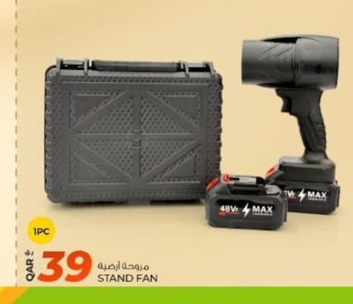available at روابي هايبرماركت in قطر - أم صلال