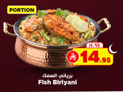 available at Nesto in KSA, Saudi Arabia, Saudi - Al-Kharj