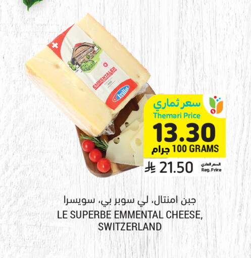 available at Tamimi Market in KSA, Saudi Arabia, Saudi - Tabuk