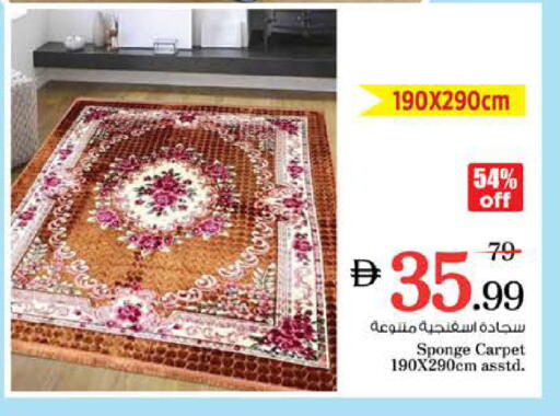 available at نستو هايبرماركت in الإمارات العربية المتحدة , الامارات - دبي