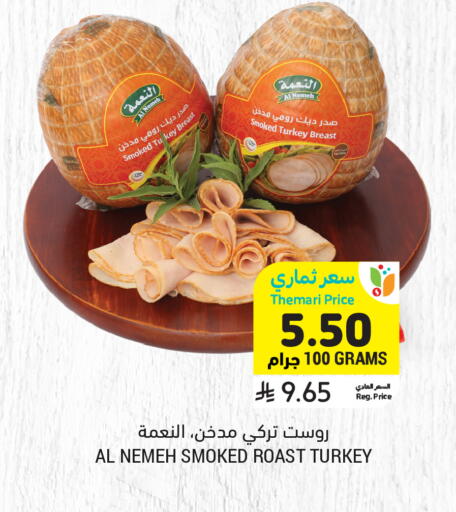 available at Tamimi Market in KSA, Saudi Arabia, Saudi - Tabuk