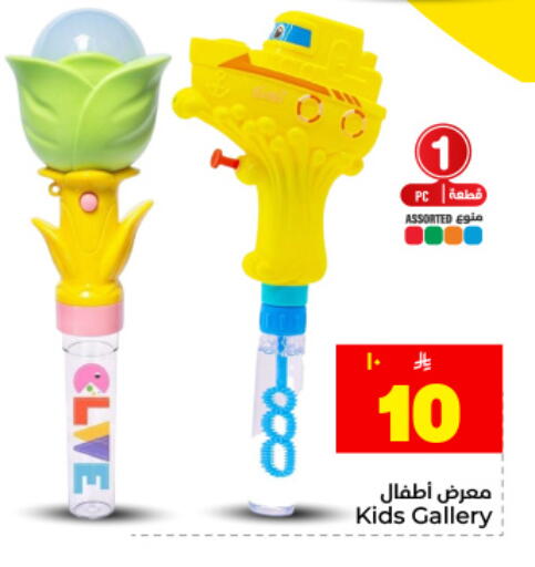 available at Hyper Al Wafa in KSA, Saudi Arabia, Saudi - Dammam