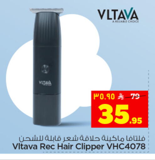 available at Hyper Al Wafa in KSA, Saudi Arabia, Saudi - Dammam