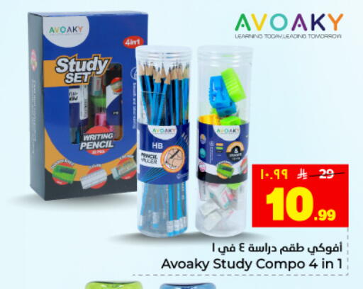 available at Hyper Al Wafa in KSA, Saudi Arabia, Saudi - Dammam