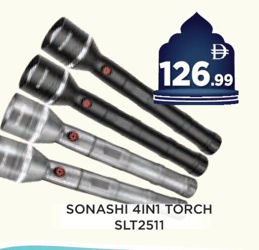 available at عين المدينة هايبرماركت in الإمارات العربية المتحدة , الامارات - الشارقة / عجمان