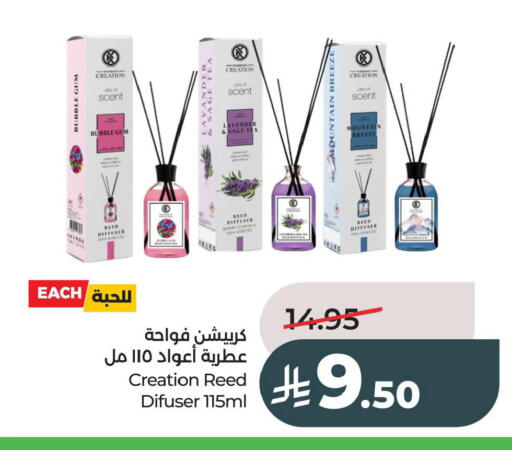 Sage available at لولو هايبرماركت in مملكة العربية السعودية, السعودية, سعودية - الخبر‎