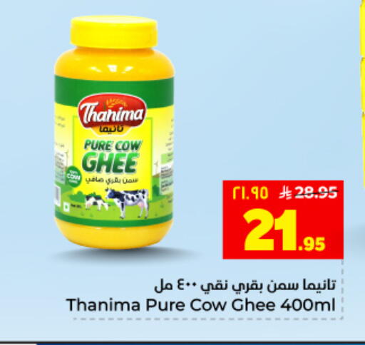 available at Hyper Al Wafa in KSA, Saudi Arabia, Saudi - Dammam
