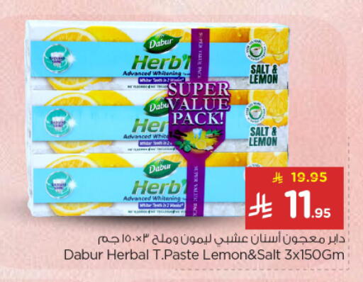 Lemon available at نستو in مملكة العربية السعودية, السعودية, سعودية - الرياض