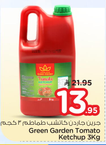 Tomato available at نستو in مملكة العربية السعودية, السعودية, سعودية - الرياض