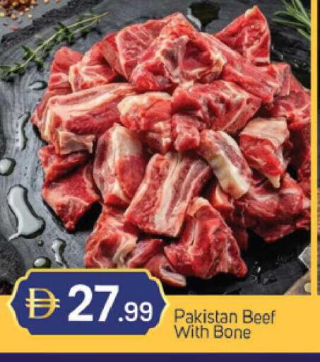 available at TALAL MARKET in UAE - Sharjah / Ajman