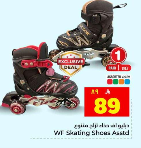 available at Hyper Al Wafa in KSA, Saudi Arabia, Saudi - Riyadh