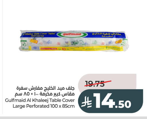 available at LULU Hypermarket in KSA, Saudi Arabia, Saudi - Al Khobar