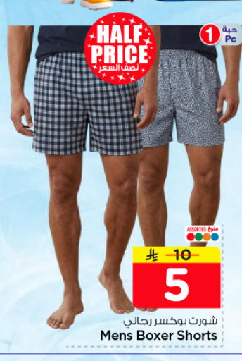 available at Nesto in KSA, Saudi Arabia, Saudi - Riyadh