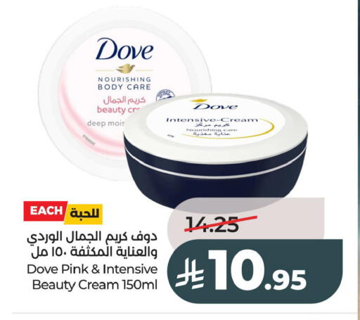 available at LULU Hypermarket in KSA, Saudi Arabia, Saudi - Al Khobar