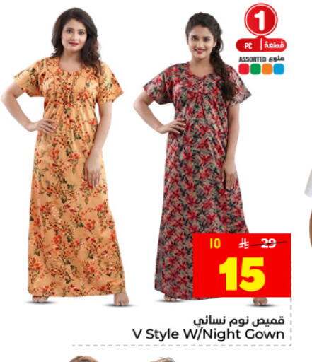 available at Hyper Al Wafa in KSA, Saudi Arabia, Saudi - Dammam