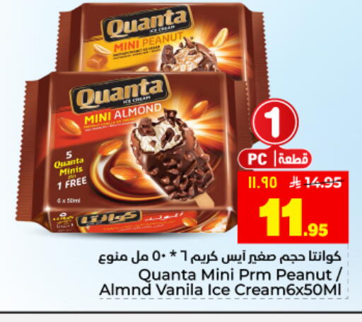 available at Hyper Al Wafa in KSA, Saudi Arabia, Saudi - Dammam