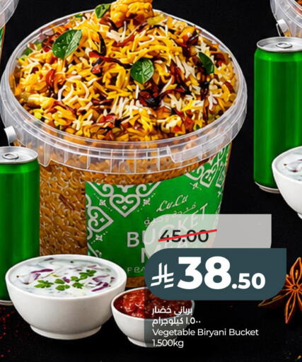available at لولو هايبرماركت in مملكة العربية السعودية, السعودية, سعودية - سيهات