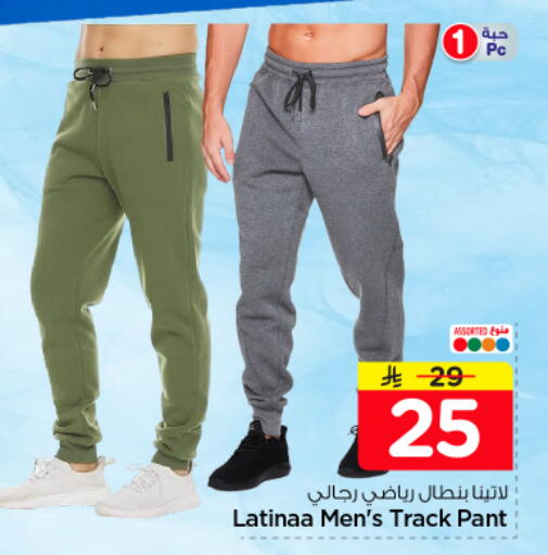 available at Nesto in KSA, Saudi Arabia, Saudi - Riyadh