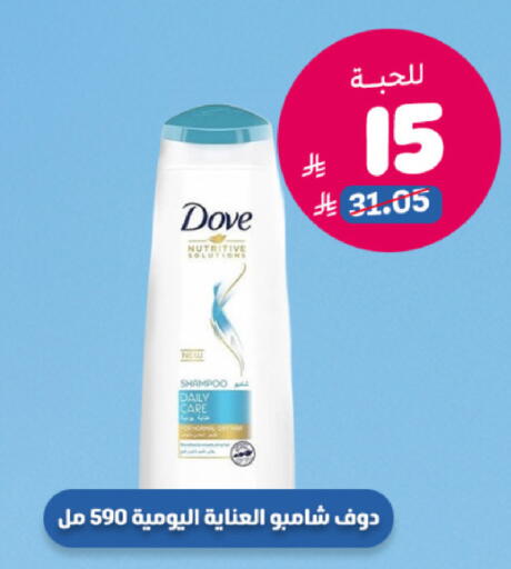 available at صيدلية المتحدة in مملكة العربية السعودية, السعودية, سعودية - عرعر