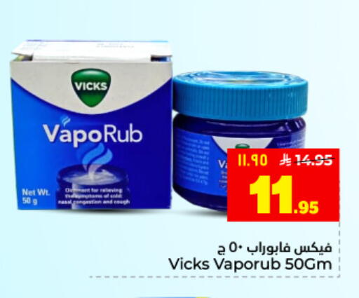 available at Hyper Al Wafa in KSA, Saudi Arabia, Saudi - Dammam