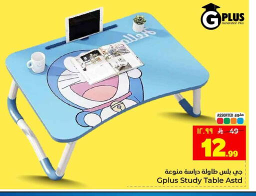 available at Hyper Al Wafa in KSA, Saudi Arabia, Saudi - Riyadh