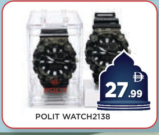 available at عين المدينة هايبرماركت in الإمارات العربية المتحدة , الامارات - الشارقة / عجمان