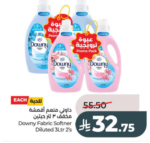 available at LULU Hypermarket in KSA, Saudi Arabia, Saudi - Hafar Al Batin
