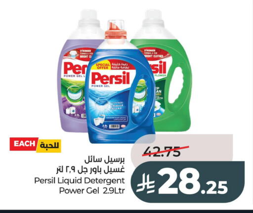 available at LULU Hypermarket in KSA, Saudi Arabia, Saudi - Al Khobar