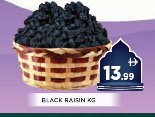 available at عين المدينة هايبرماركت in الإمارات العربية المتحدة , الامارات - الشارقة / عجمان