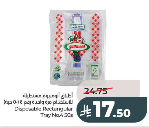 available at LULU Hypermarket in KSA, Saudi Arabia, Saudi - Al Khobar
