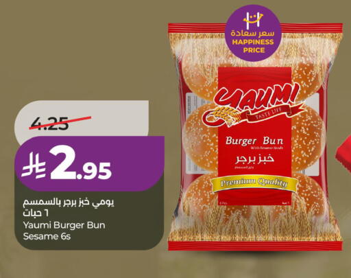 Sesame available at LULU Hypermarket in KSA, Saudi Arabia, Saudi - Al Khobar