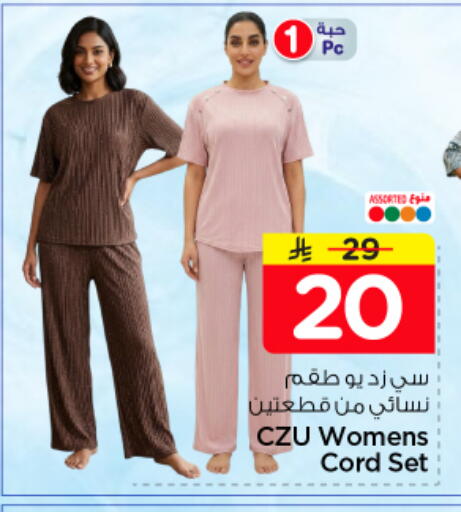 available at نستو in مملكة العربية السعودية, السعودية, سعودية - الرياض