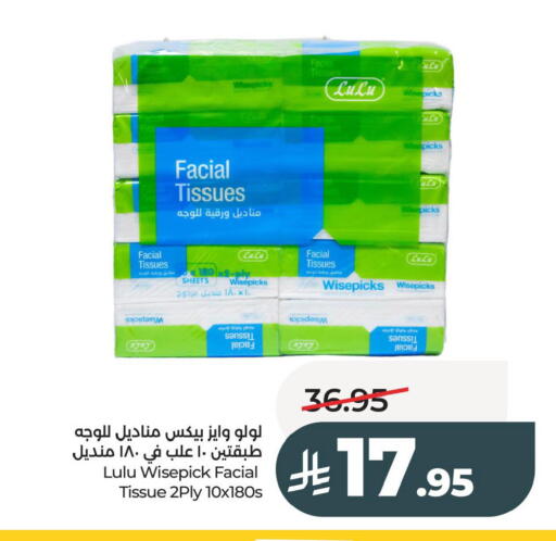 available at LULU Hypermarket in KSA, Saudi Arabia, Saudi - Al Khobar