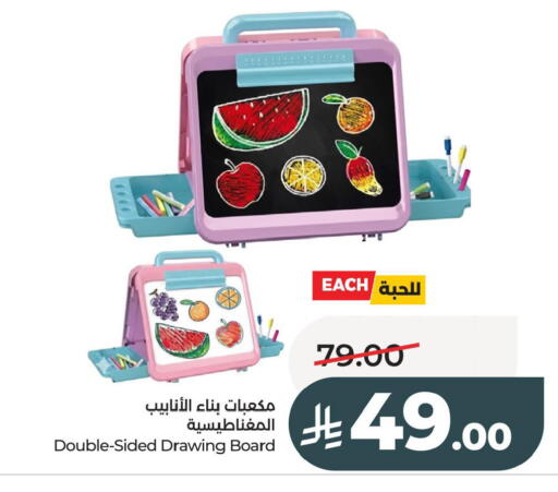 available at LULU Hypermarket in KSA, Saudi Arabia, Saudi - Al Khobar