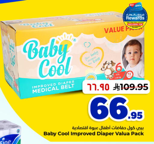 available at Hyper Al Wafa in KSA, Saudi Arabia, Saudi - Dammam