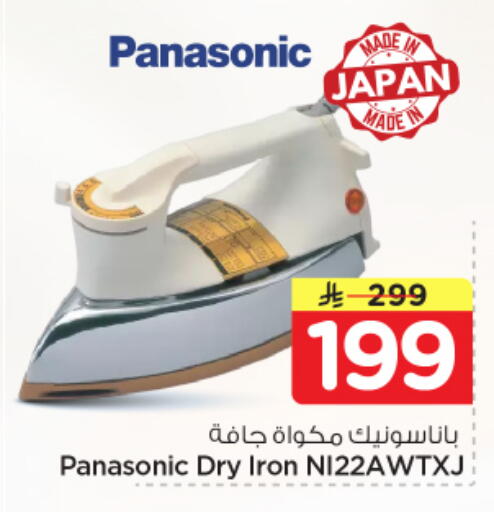 available at نستو in مملكة العربية السعودية, السعودية, سعودية - الرياض