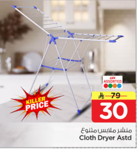 available at نستو in مملكة العربية السعودية, السعودية, سعودية - الرياض