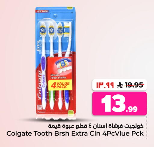 available at هايبر الوفاء in مملكة العربية السعودية, السعودية, سعودية - جدة