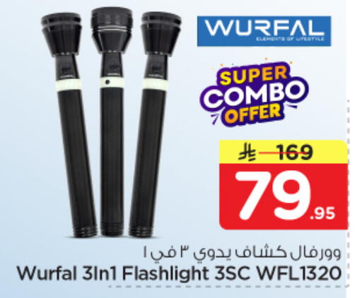 available at نستو in مملكة العربية السعودية, السعودية, سعودية - الرياض
