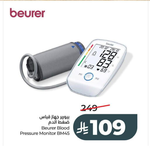 available at LULU Hypermarket in KSA, Saudi Arabia, Saudi - Al Khobar