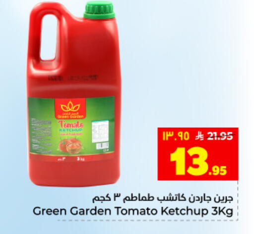 Tomato available at Hyper Al Wafa in KSA, Saudi Arabia, Saudi - Dammam