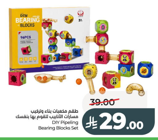 available at LULU Hypermarket in KSA, Saudi Arabia, Saudi - Al Khobar