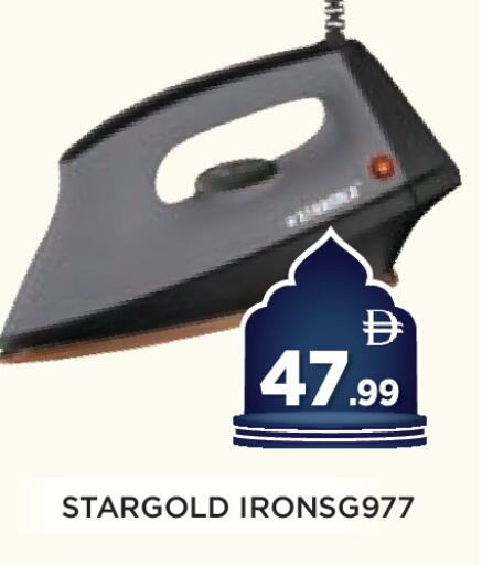available at Ain Al Madina Hypermarket in UAE - Sharjah / Ajman