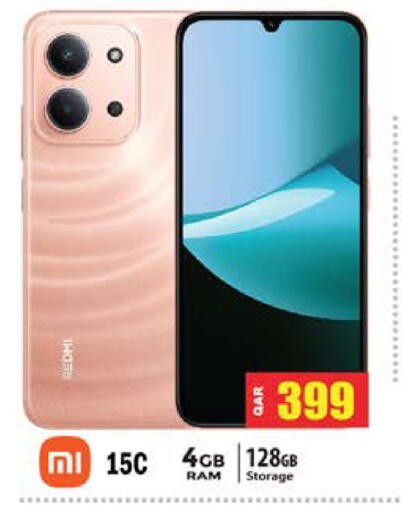 available at جراند هايبرماركت in قطر - الشحانية