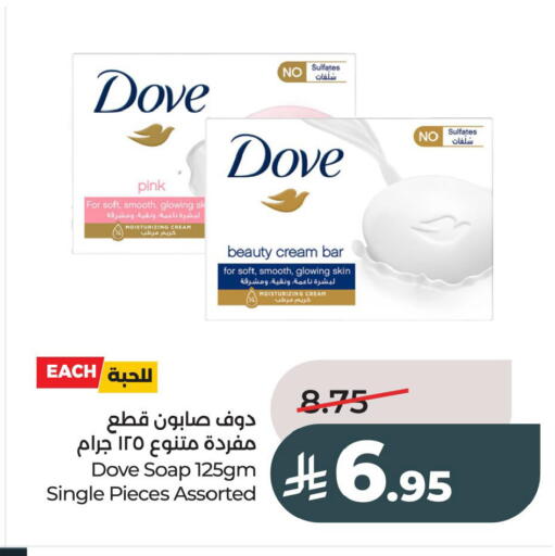 available at LULU Hypermarket in KSA, Saudi Arabia, Saudi - Al Khobar