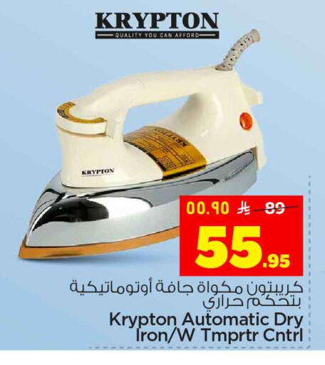 available at هايبر الوفاء in مملكة العربية السعودية, السعودية, سعودية - الرياض