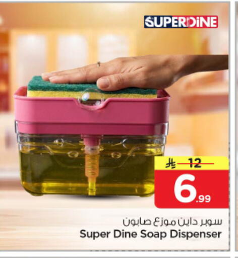 available at نستو in مملكة العربية السعودية, السعودية, سعودية - الرياض