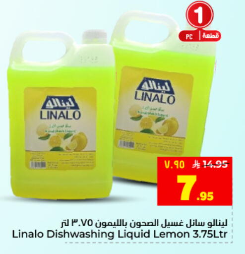 Lemon available at Hyper Al Wafa in KSA, Saudi Arabia, Saudi - Dammam